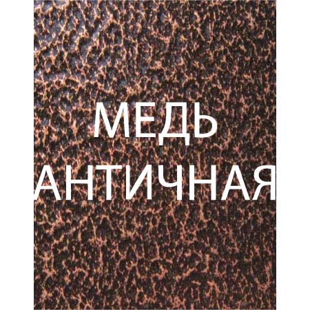 Медь античная