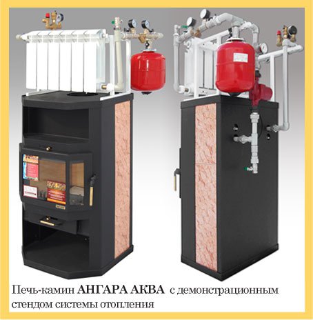 Фото Ангара Аква Печи META (Россия) heatsystems.ru